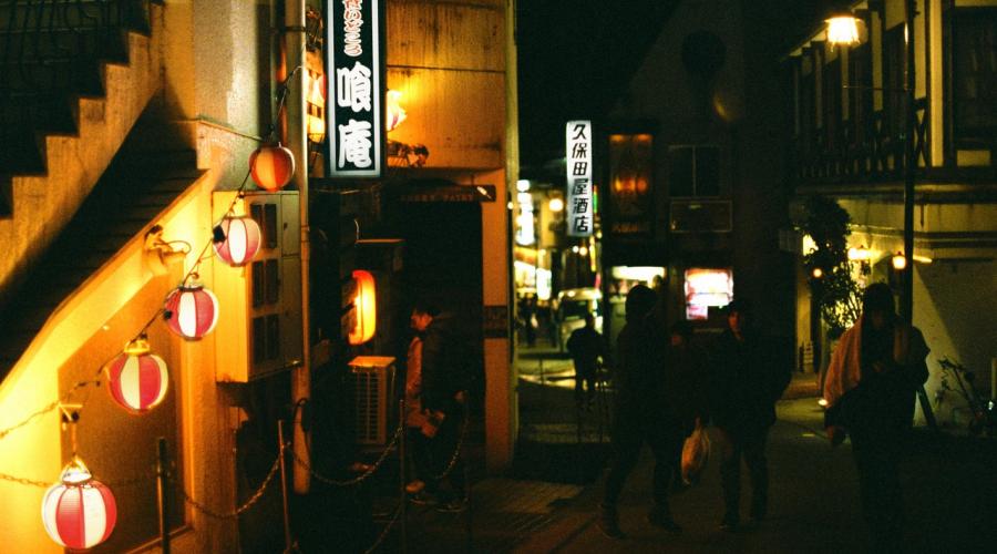 Nozawa by night